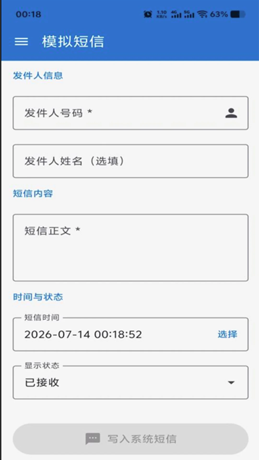 ͨ����¼����2026�ٷ����°汾