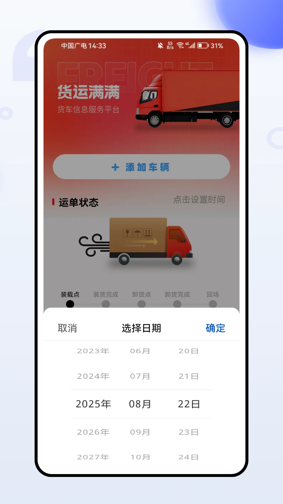 ����˾�������ֻ���v1.0.0 �ٷ����ͼ1