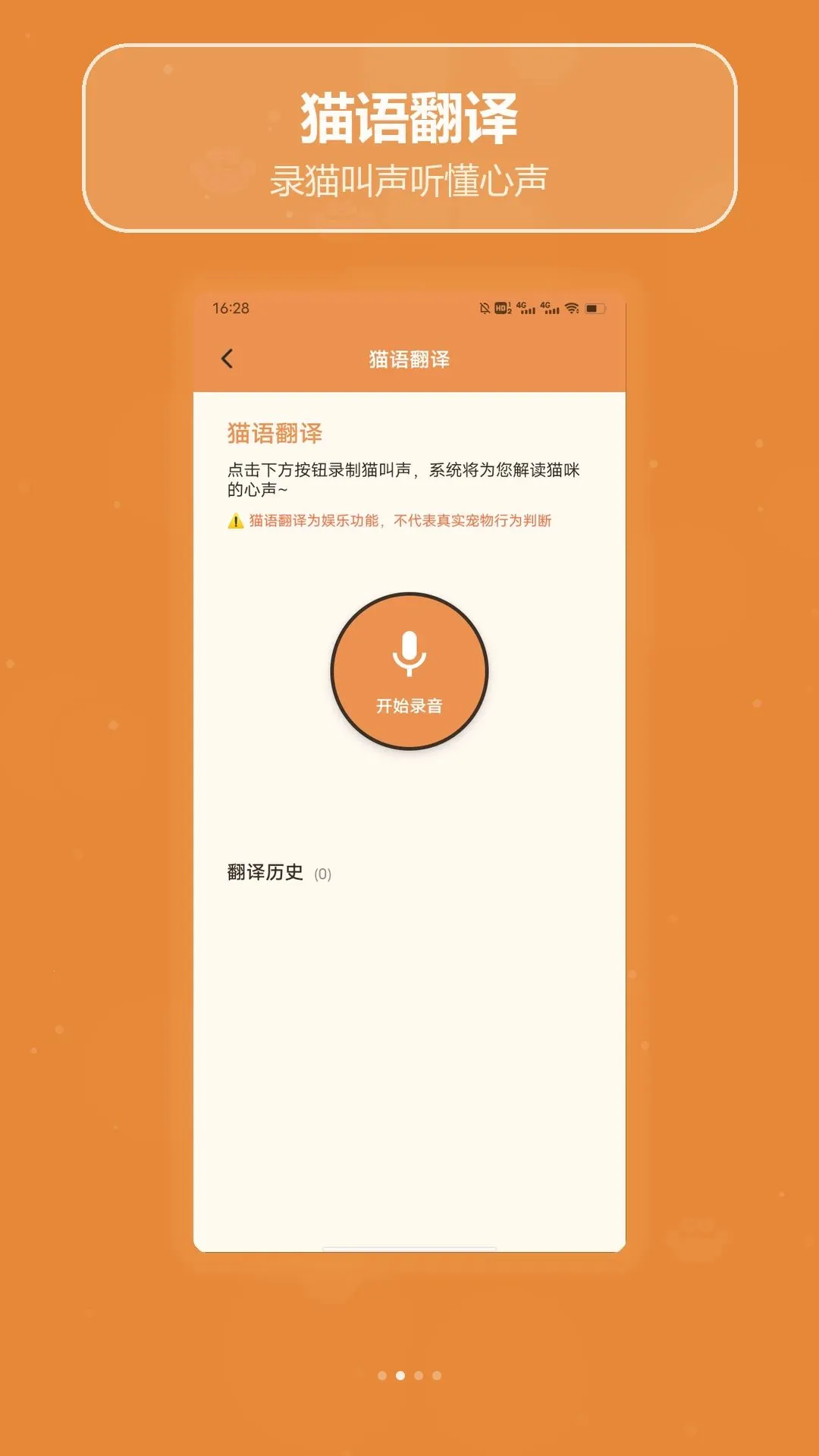 拼豆图纸拼豆2026官方最新版本 拼豆图纸拼豆2026官方最新版本