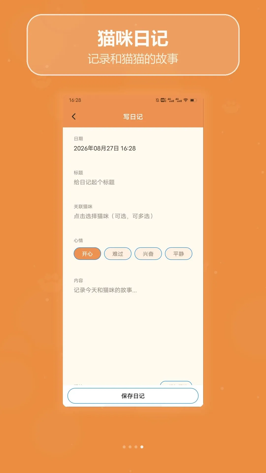 拼豆图纸拼豆2026官方最新版本 拼豆图纸拼豆2026官方最新版本