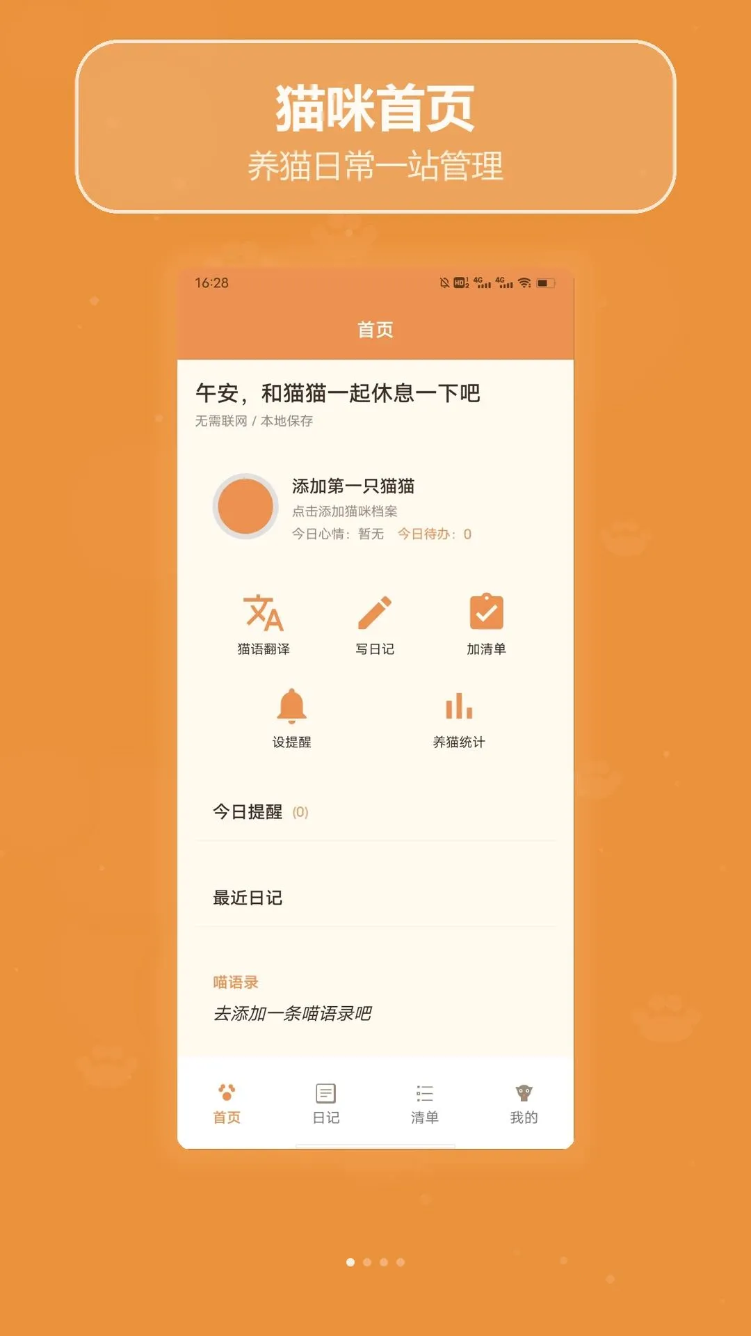 拼豆图纸拼豆2026官方最新版本 拼豆图纸拼豆2026官方最新版本