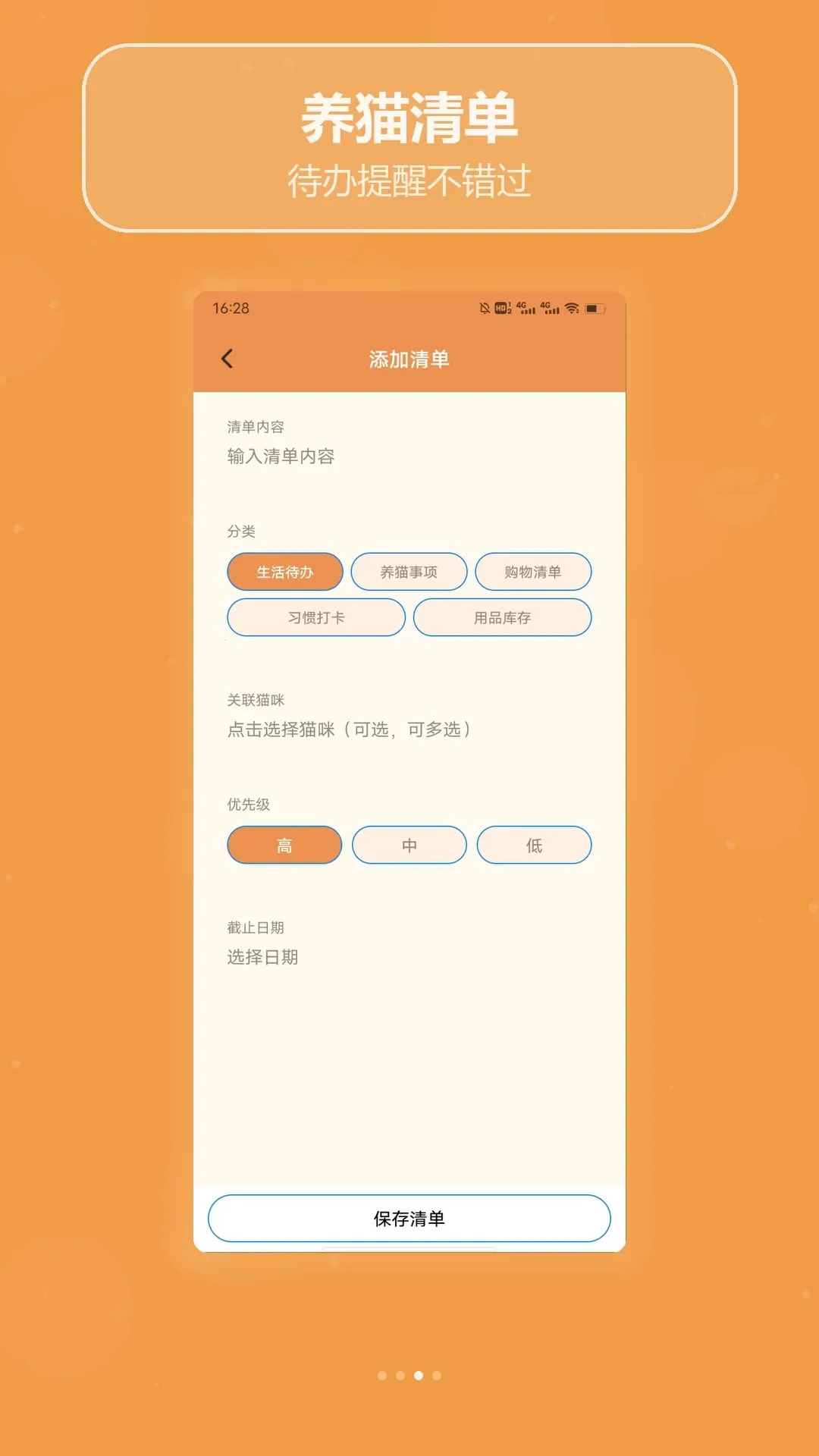 拼豆图纸拼豆2026官方最新版本 拼豆图纸拼豆2026官方最新版本