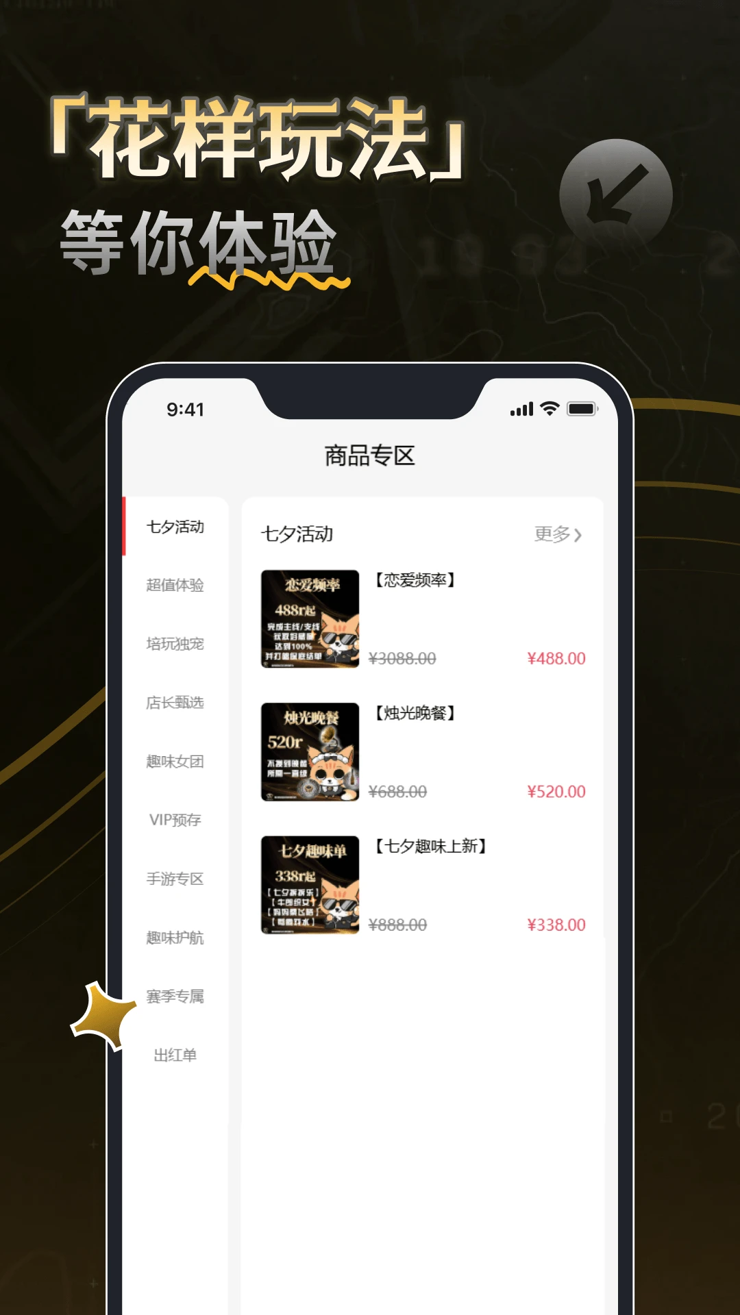 �ܳ۵羺2026�ٷ����°汾