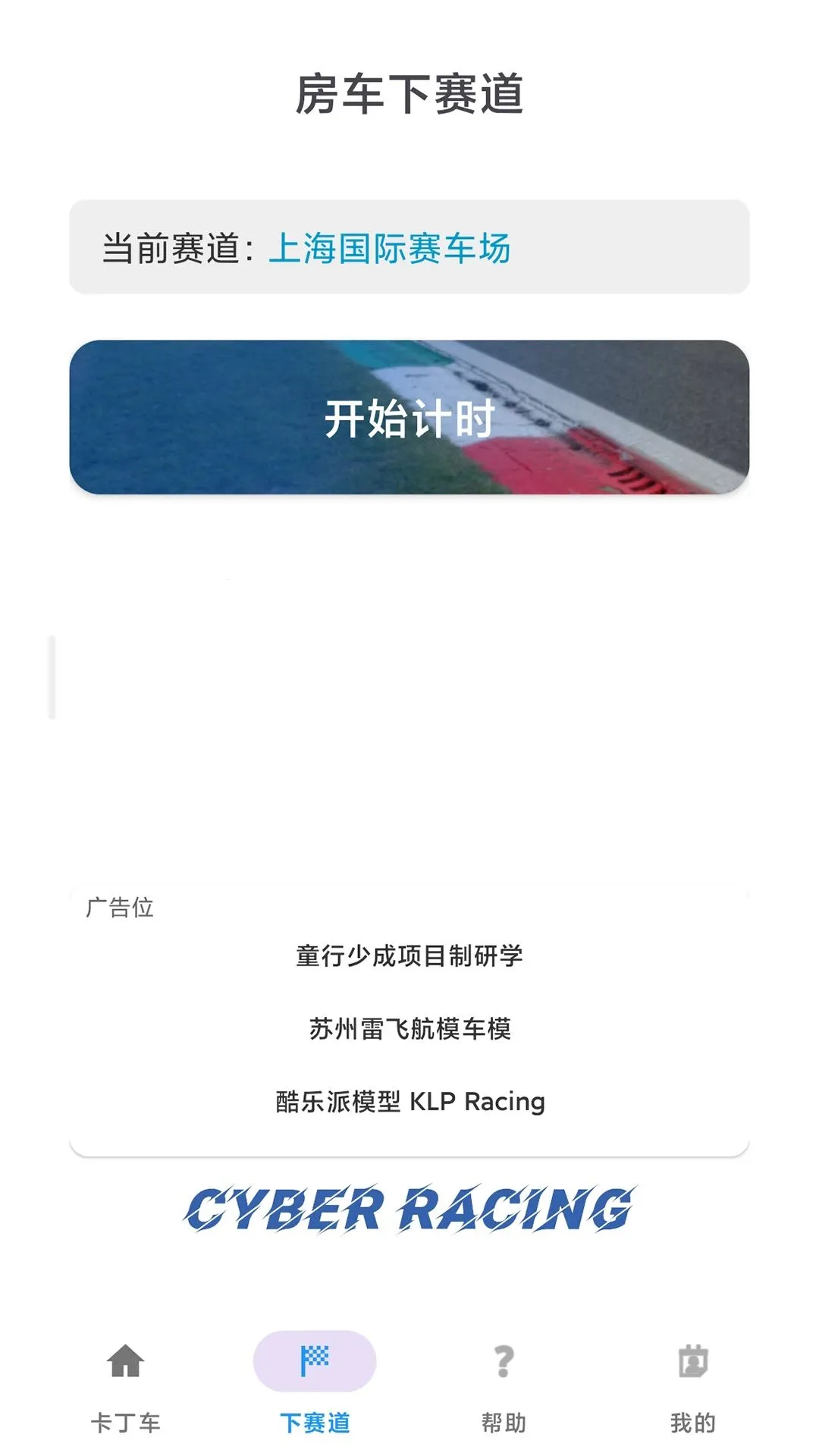 ��������������ֻ���v1.1 ��׿���ͼ3
