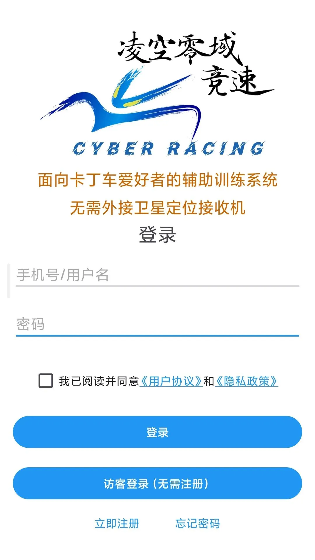 ��������������ֻ���v1.1 ��׿���ͼ1