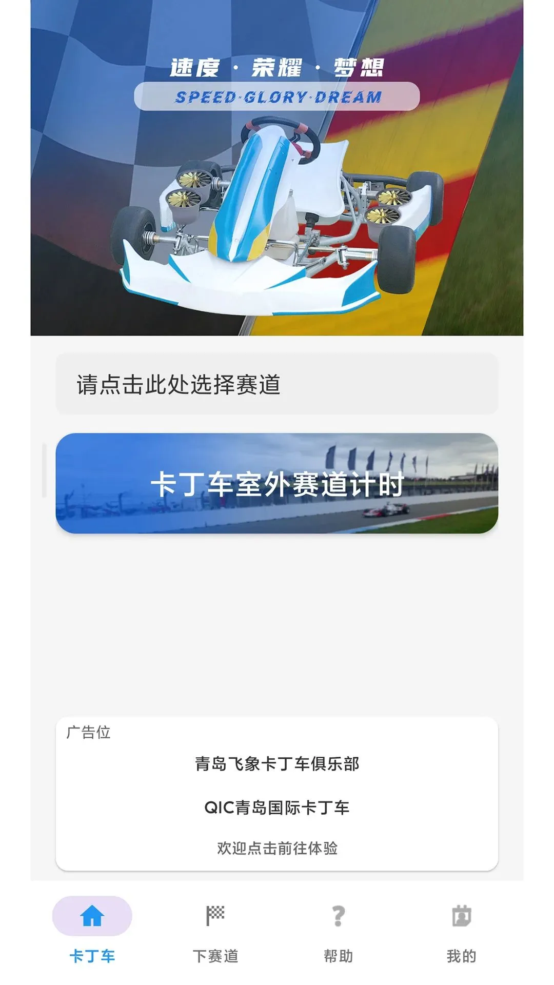 ��������������ֻ���v1.1 ��׿���ͼ2
