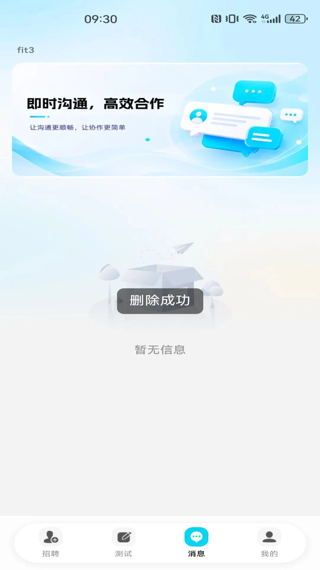 同城工作附近招聘2026最新版本v1.0.0 最新版截图3