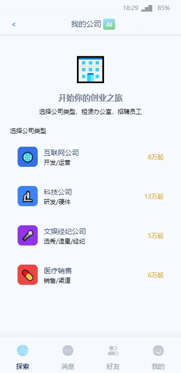 cyboxlife(������������)v1.0.0 �ٷ����ͼ1