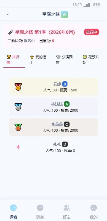 cyboxlife(������������)v1.0.0 �ٷ����ͼ2