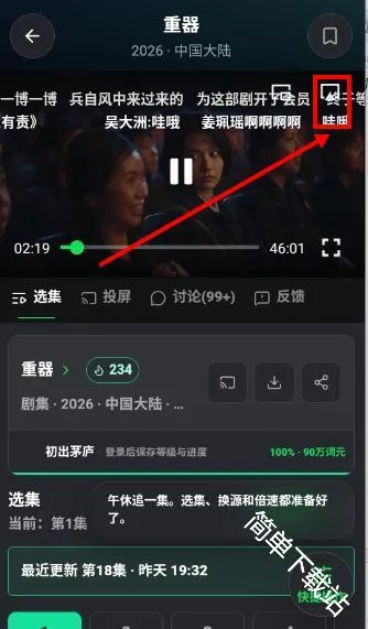 ����AI2026�ٷ����°汾