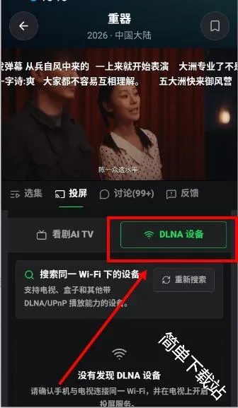 ����AI2026�ٷ����°汾