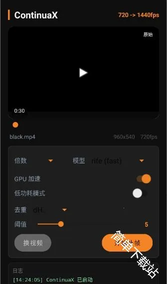 ContinuaX2026���°汾