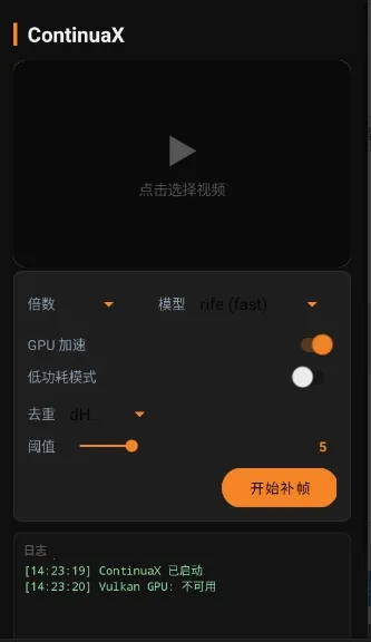 ContinuaX2026���°汾v1.0 ��׿���ͼ0