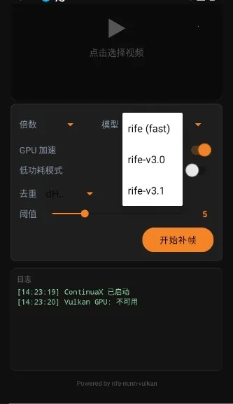 ContinuaX2026���°汾v1.0 ��׿���ͼ1