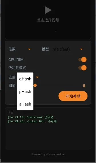 ContinuaX2026���°汾v1.0 ��׿���ͼ3