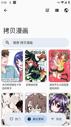 Rokku2026�ٷ����°汾