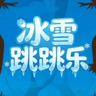 ��ѩ������(��ѩ��Ծ������)