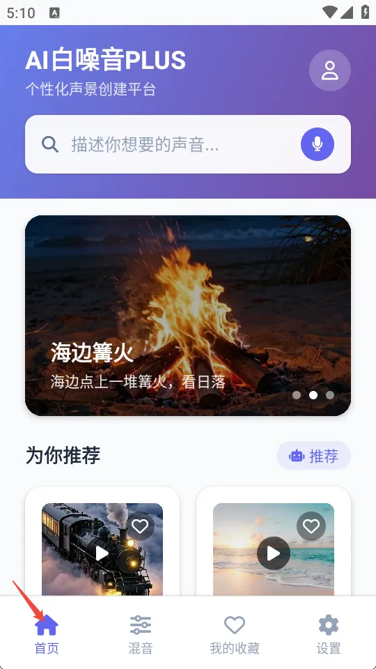 AI������PLUS�����ֻ���