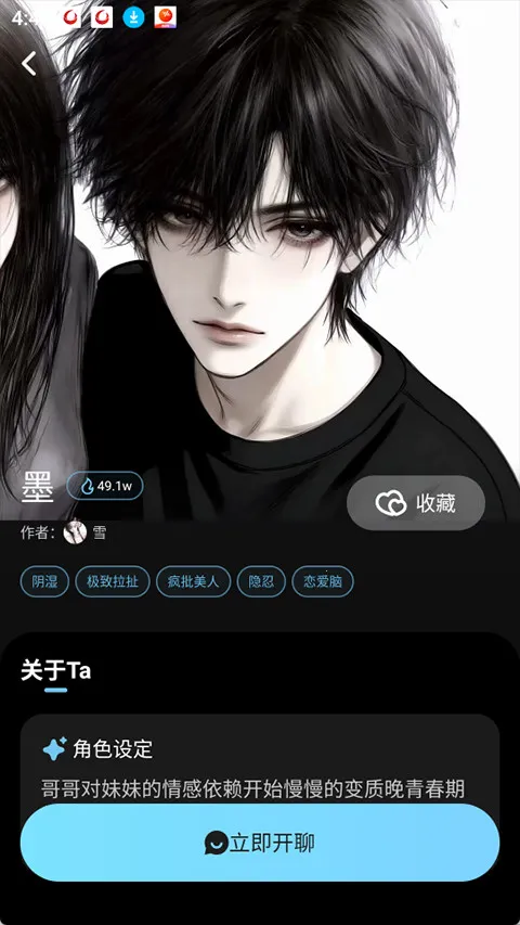 OnlyCrush2026���°汾