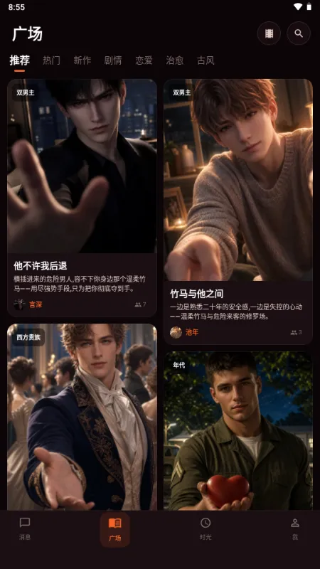 OnlyCrush2026���°汾