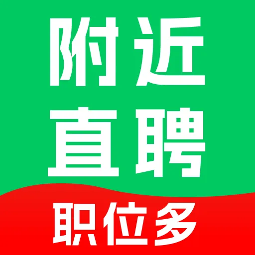����ͬ��ֱƸAPP(��ְ����ƽ̨)v1.0.0 �ٷ���
