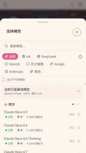 ��ˮAI(AI��ɫ��������)