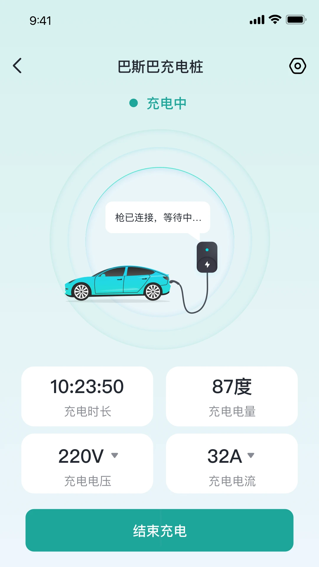 ��˹�ͳ��APP2026�ٷ����°汾