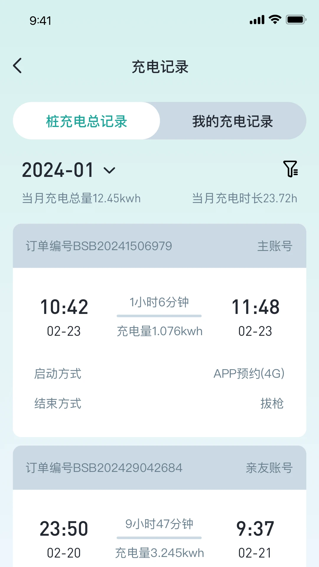 ��˹�ͳ��APP2026�ٷ����°汾