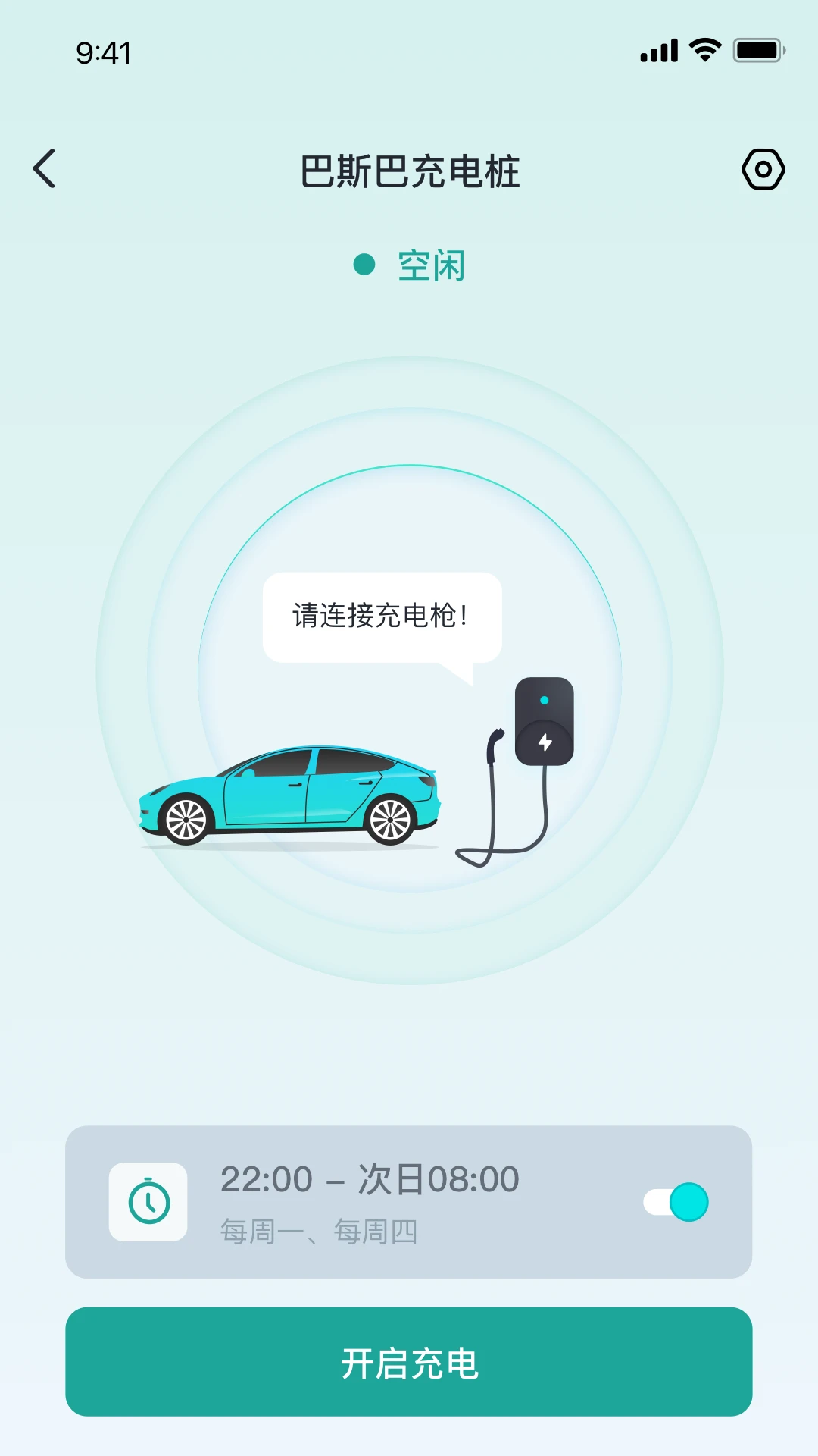 ��˹�ͳ��APP2026�ٷ����°汾