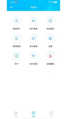 �����ƶ�(����������Ӧ��)
