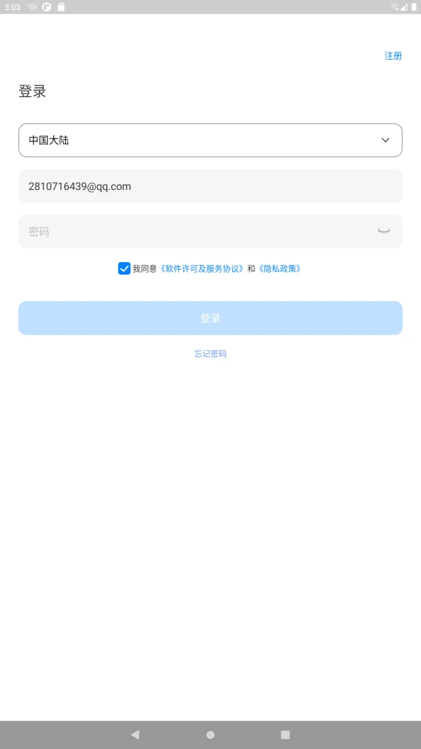�����Ǽ�2026�ٷ����°汾