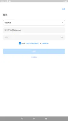 �����Ǽ�2026�ٷ����°汾