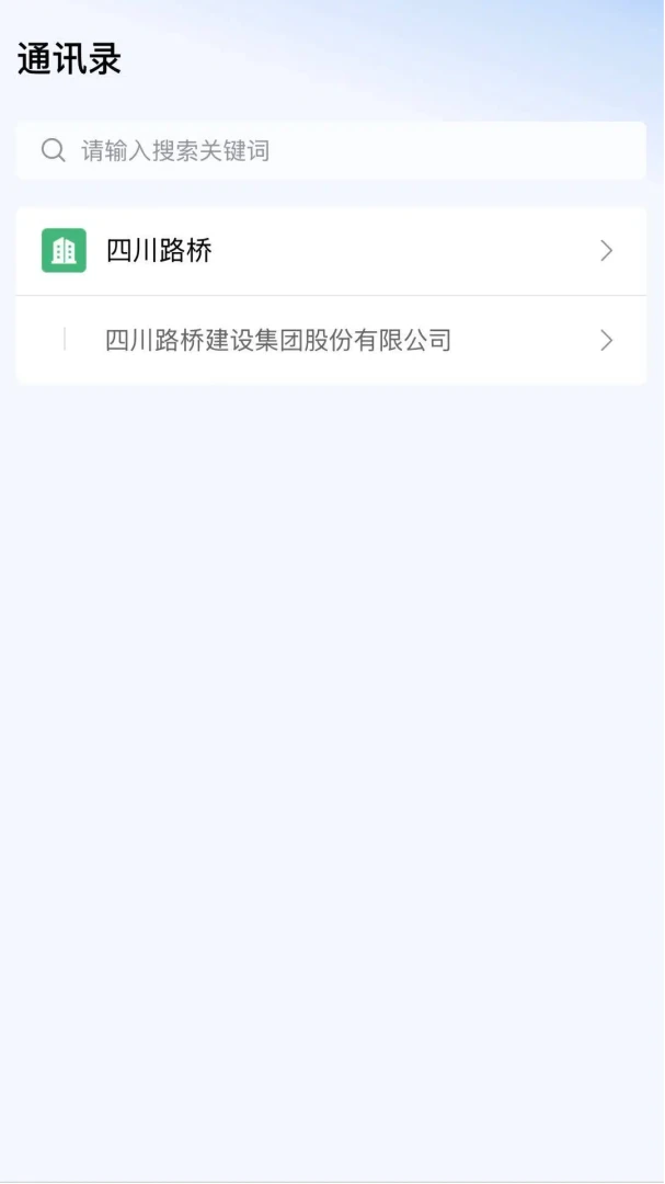 ����·�������ֻ���v2.0.10 ��׿���ͼ3