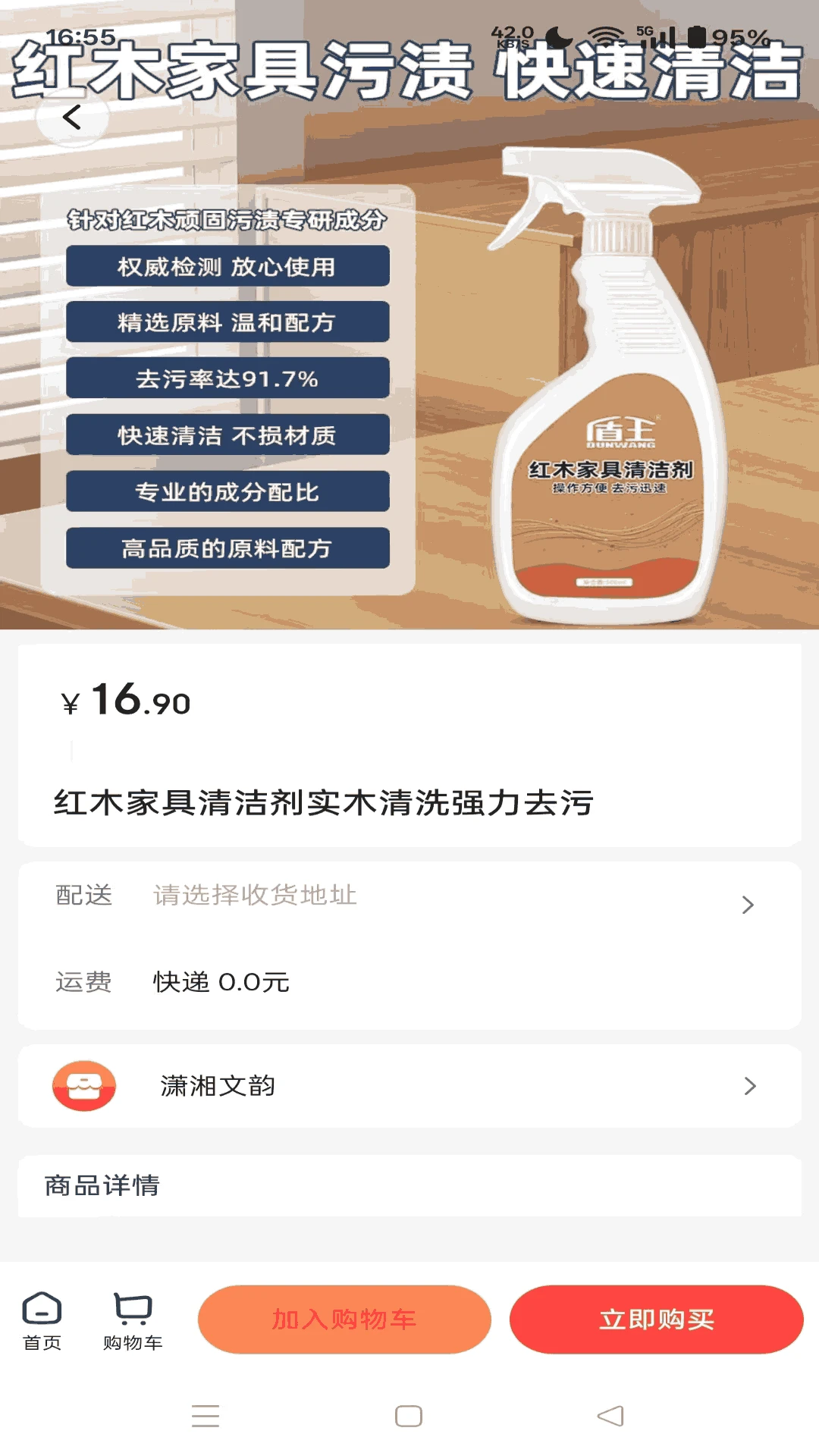 ����ͬ�������ֻ���v1.9.3 ���°��ͼ1