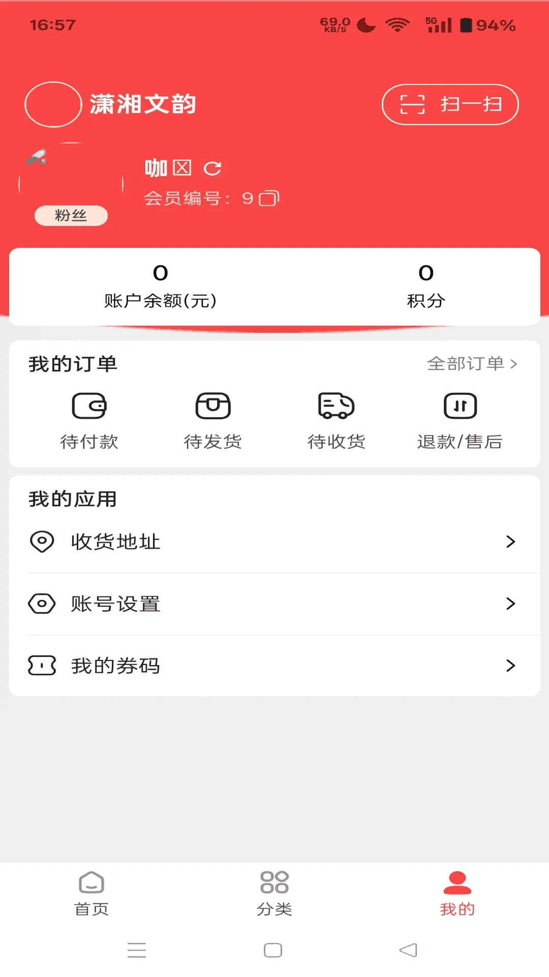 ����ͬ�������ֻ���v1.9.3 ���°��ͼ3