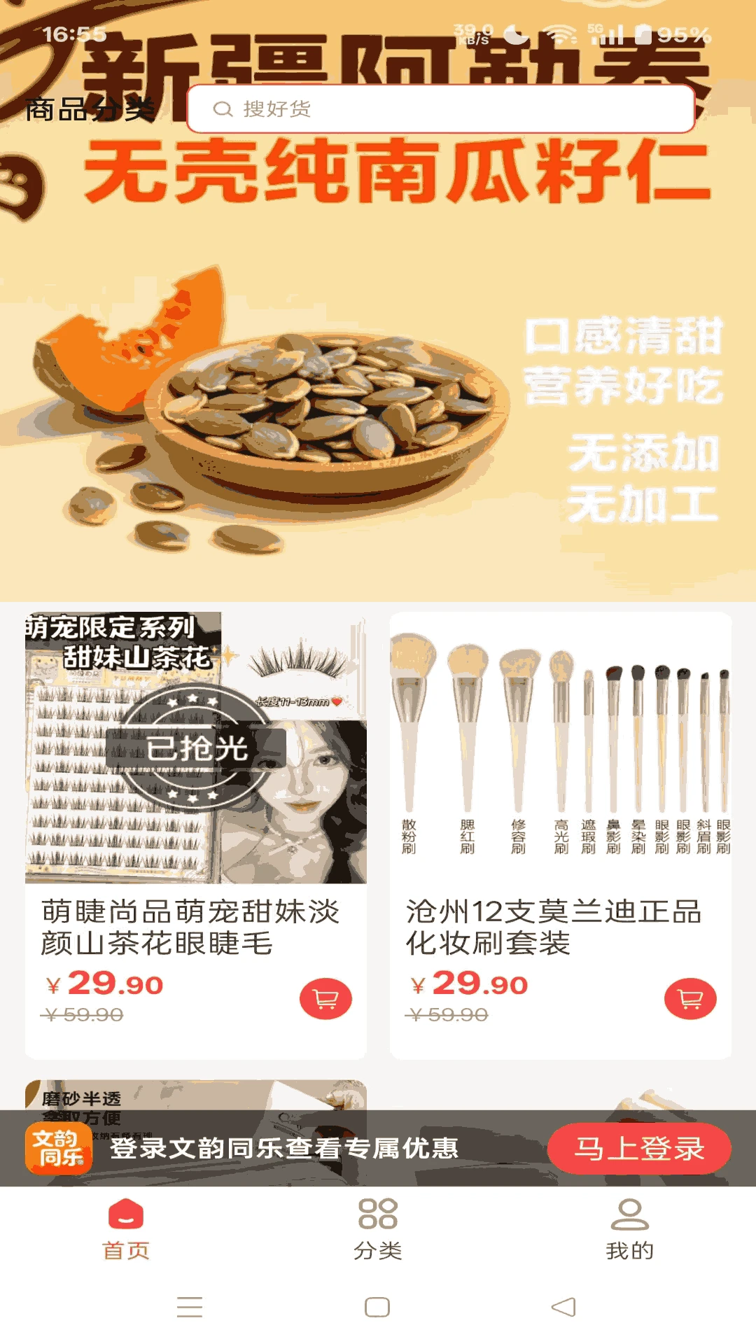 ����ͬ�������ֻ���v1.9.3 ���°��ͼ0
