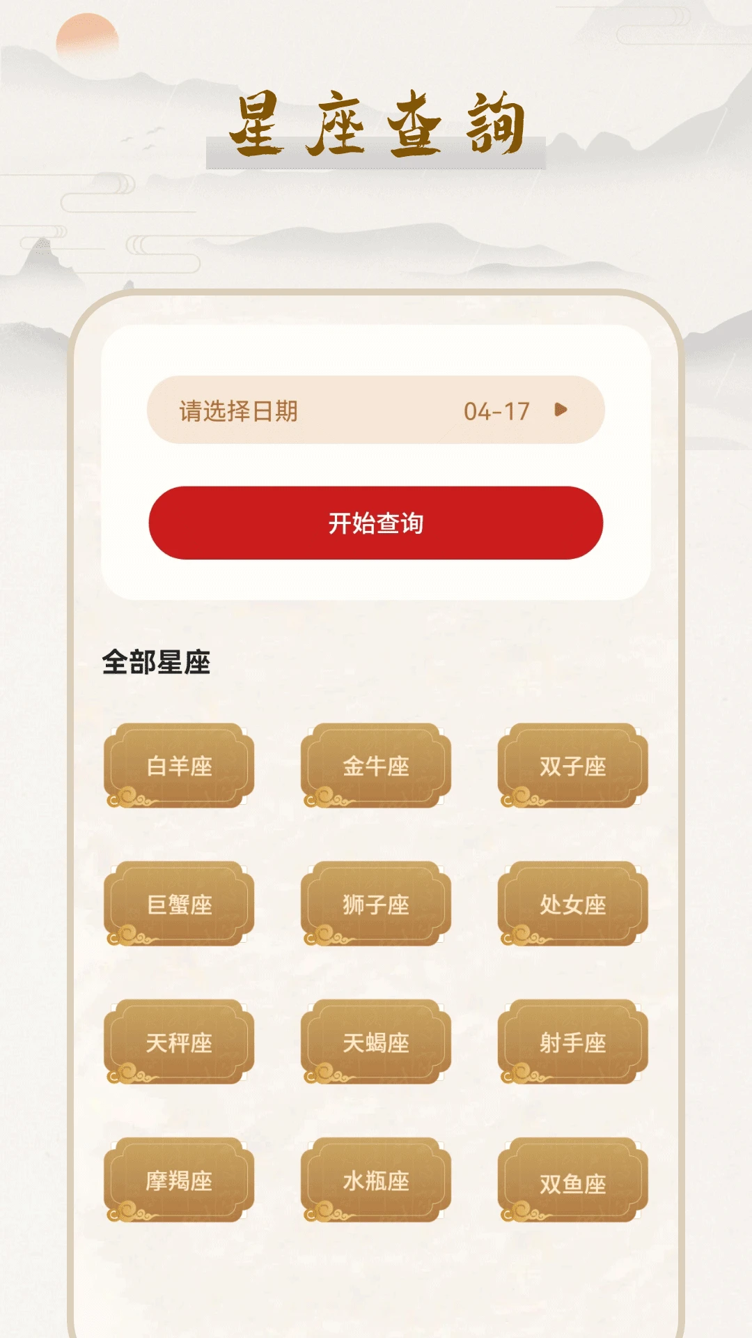 �Ƶ�����2026���°汾v17.0 ��׿���ͼ2