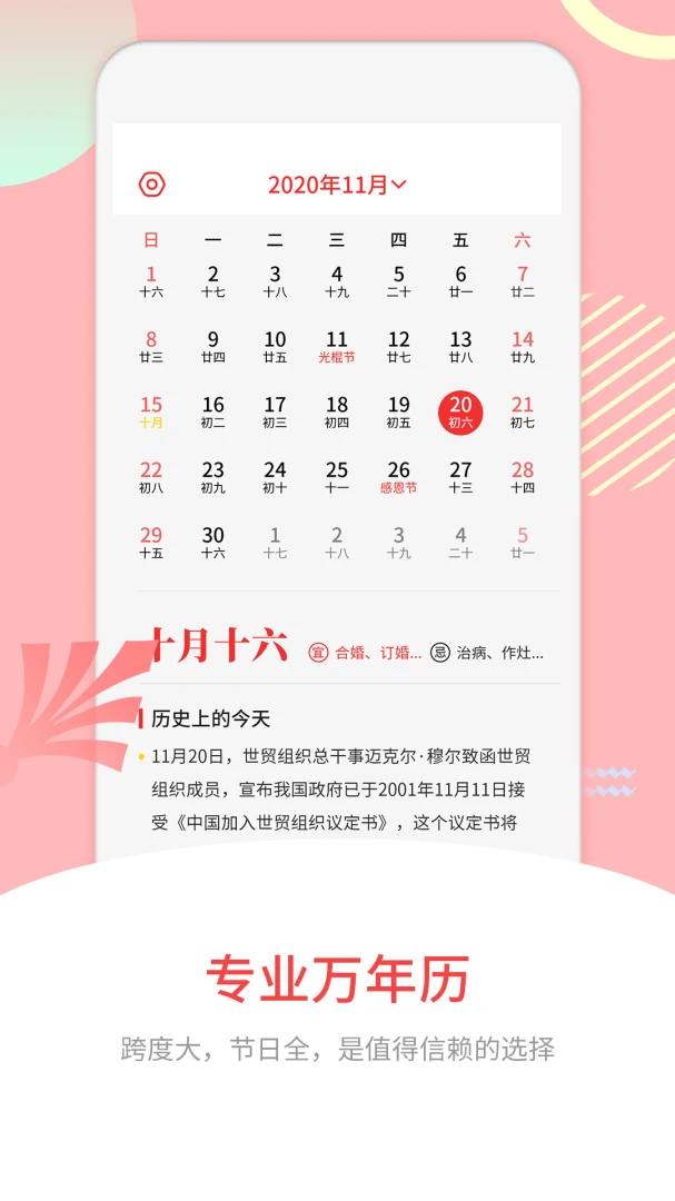�Ƶ�����2026���°汾