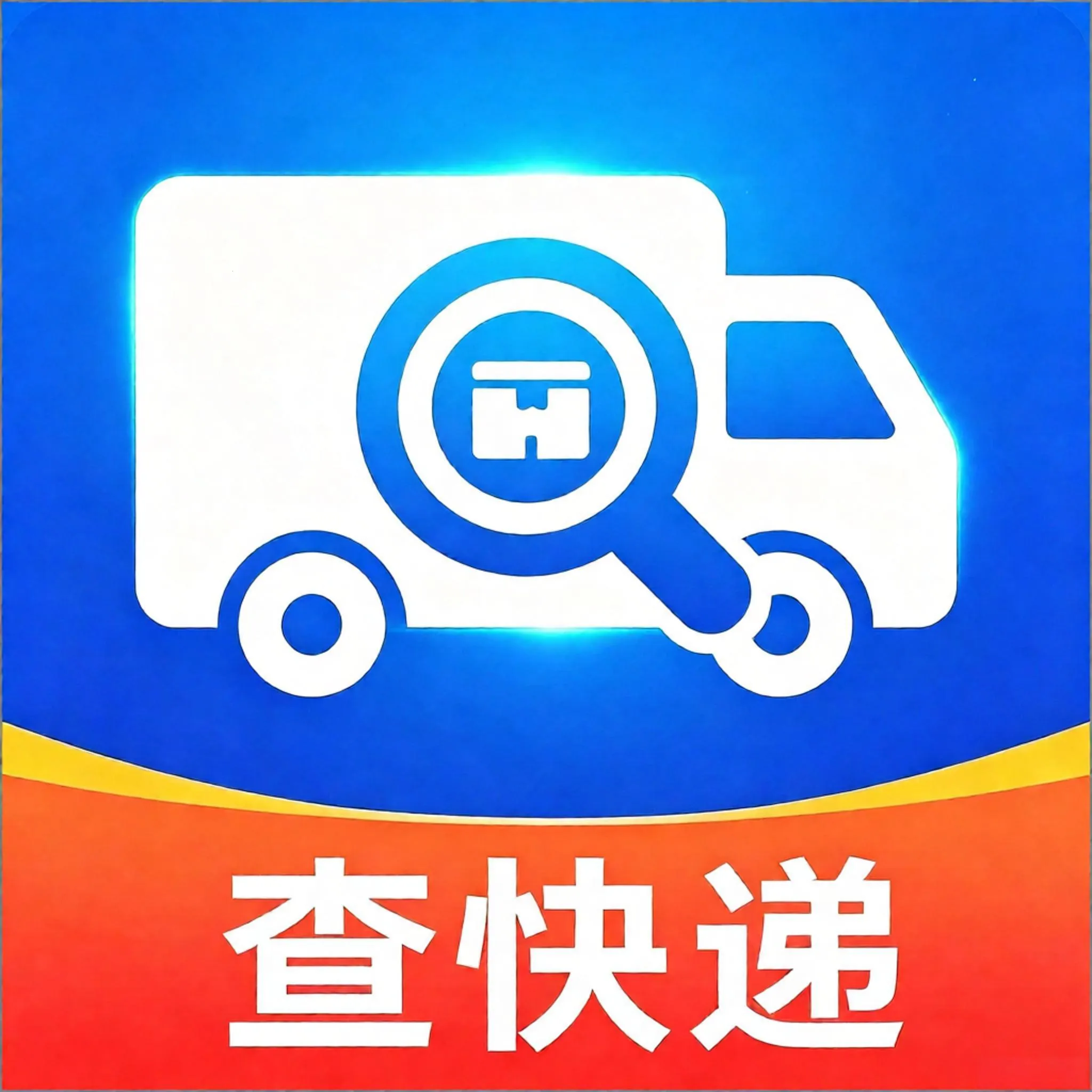 һվʽ���ͨ����(��ݱ�ݹ���)vO5.0 ���°�