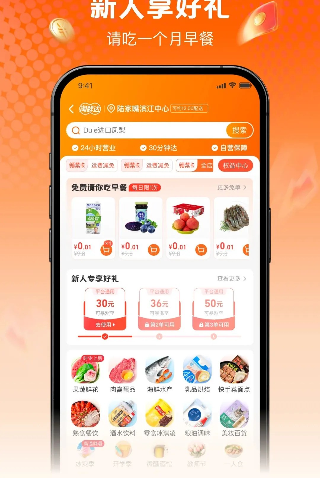 ���ʴ�APP(ƽ�ۿ��ͳ���)