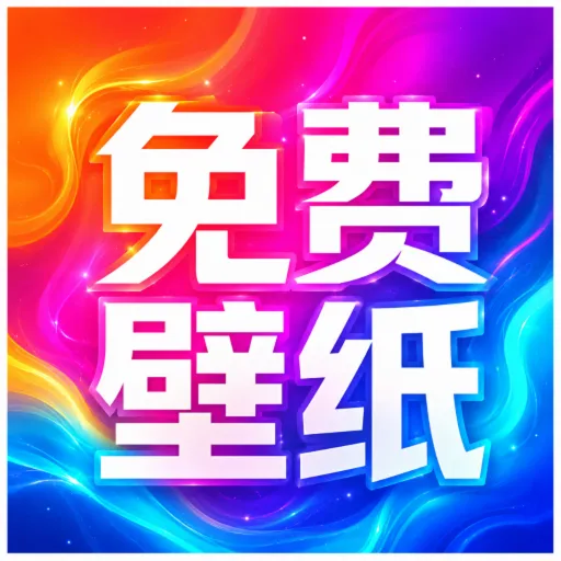 ��������ֻ���ֽ����(��ֽ���Ļ�����)