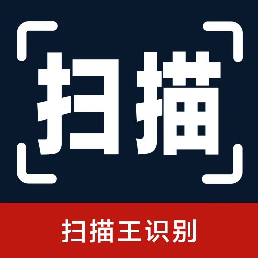 ɨ����ʶ��(�๦��ɨ�蹤��)