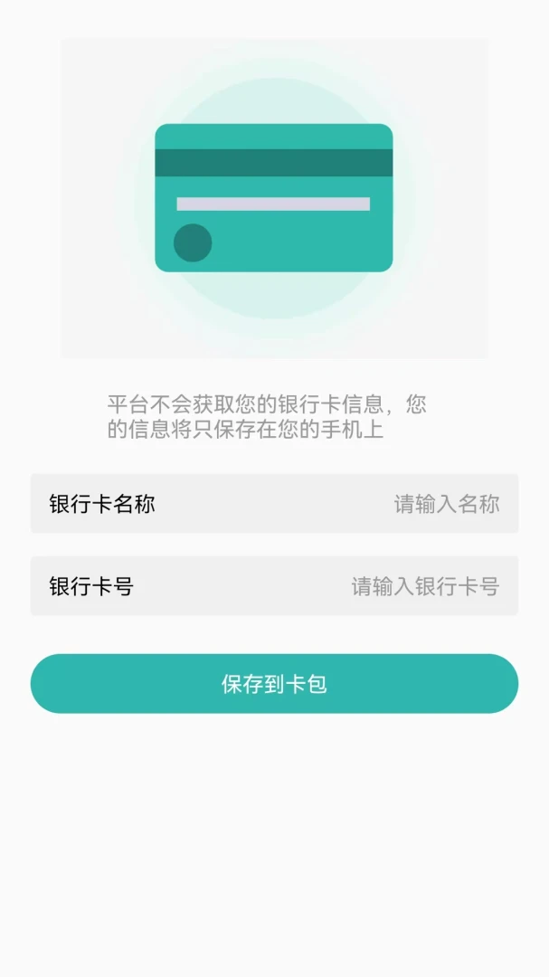 123����֤����(NFC֤������)