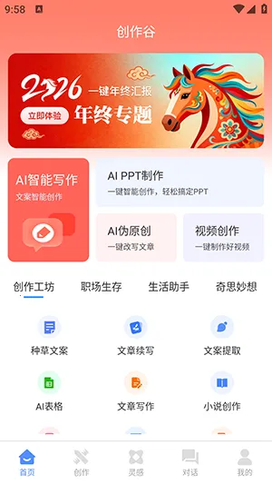 ������(AIһվʽ����)