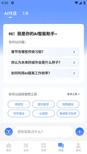 ������(AIһվʽ����)