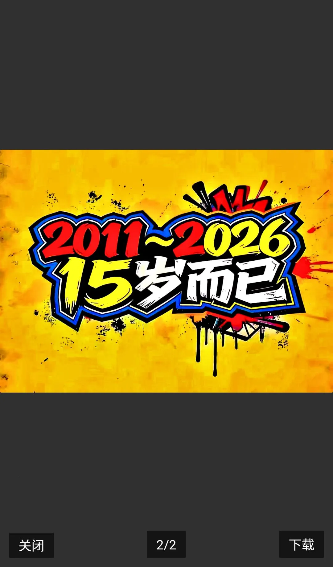 ̨������ROCKET����ֱװ���°������ֻ���