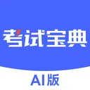 ���Ա���AI�������ֻ���v2.0.2 ��׿��