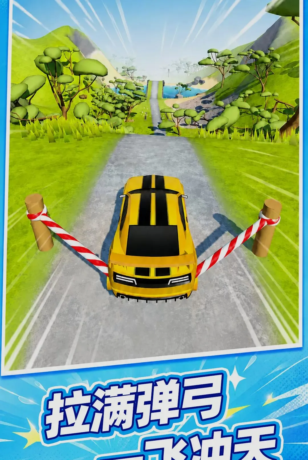 �س��߸���(���侺����Ϸ)