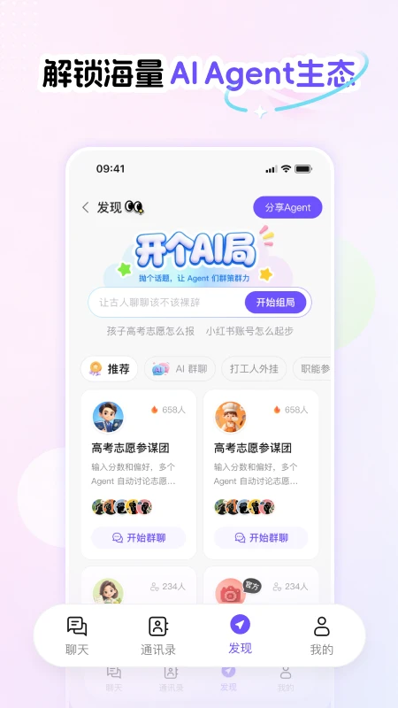 Phylii(AI��ʱͨѶApp)