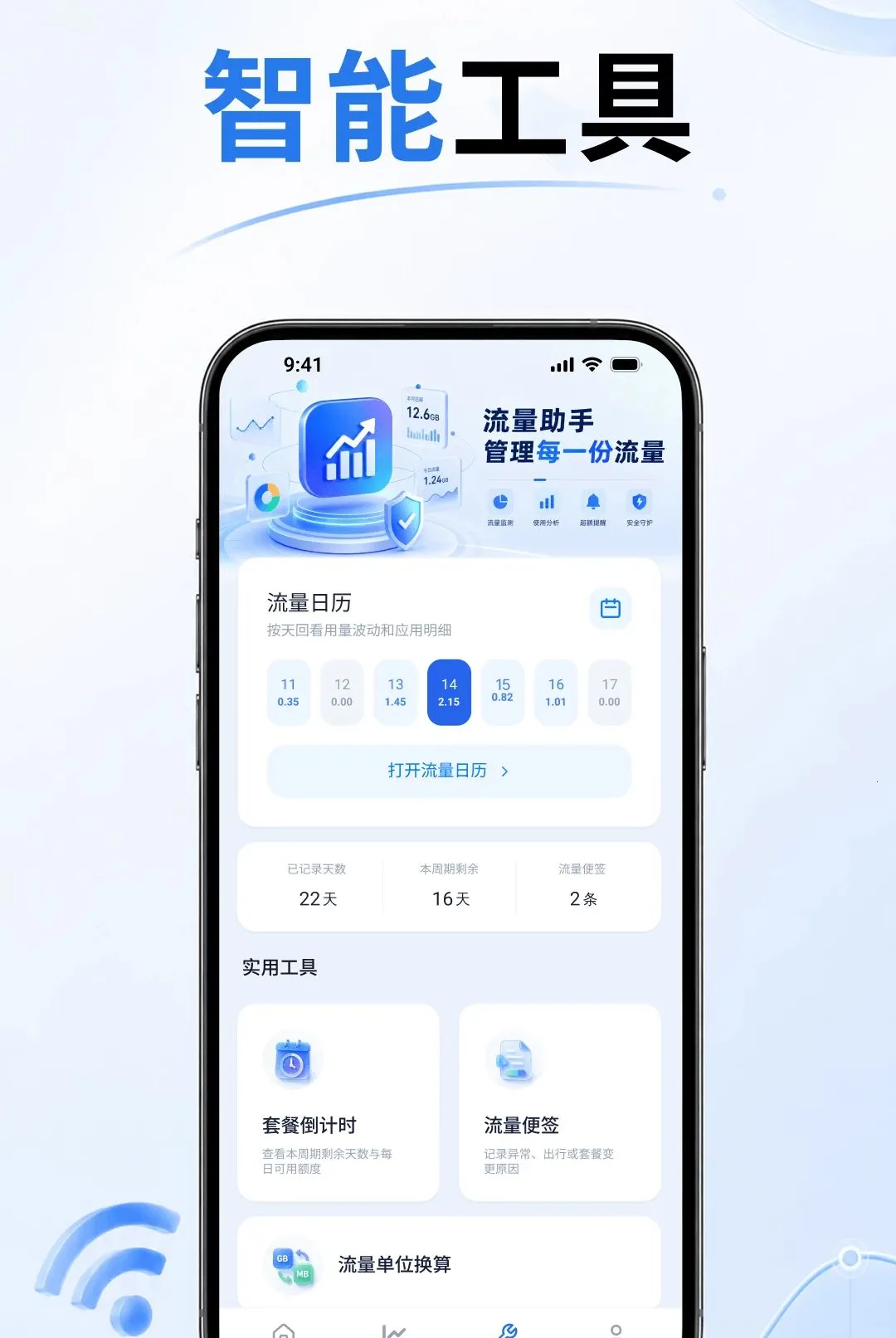 5G����������2026���°汾